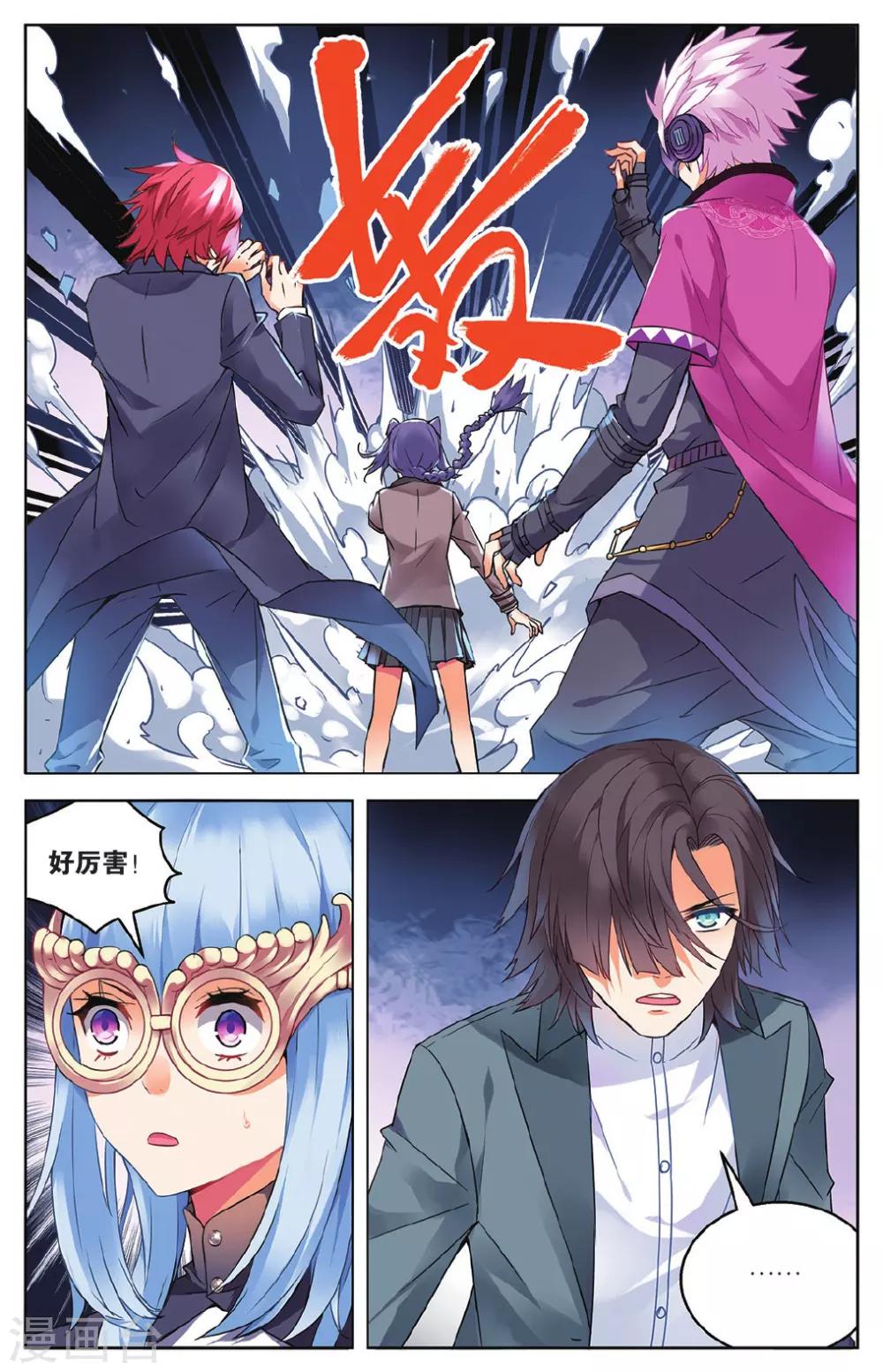第 6 页