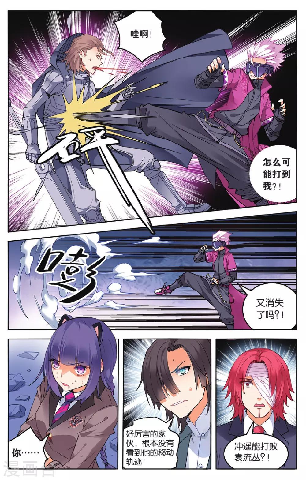 第 2 页