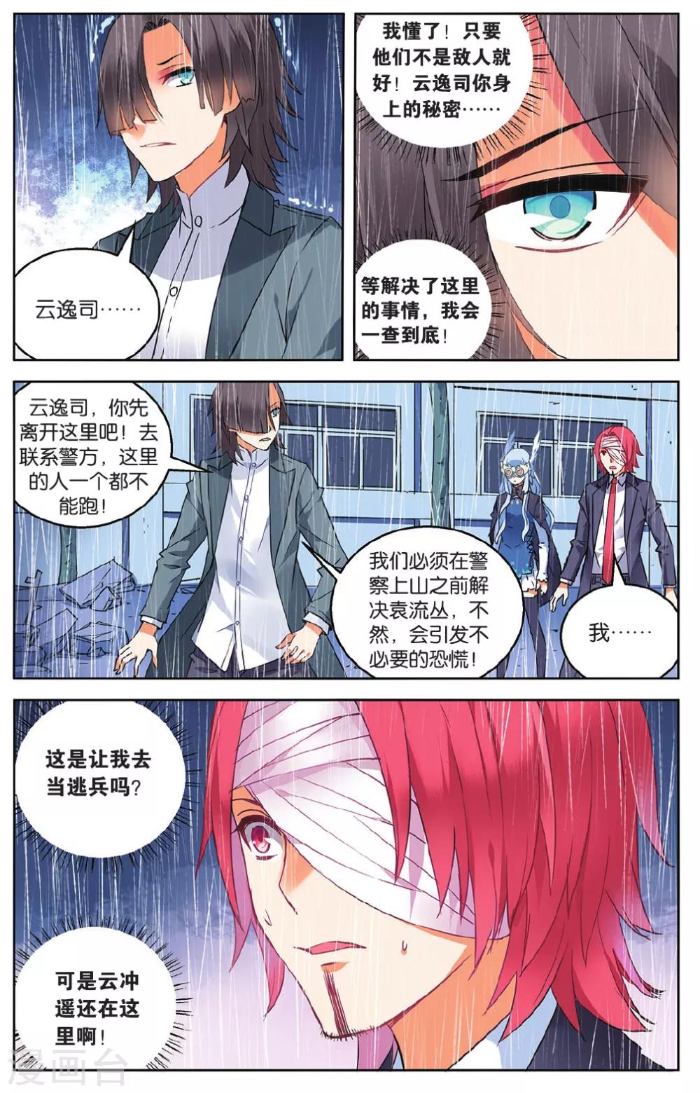 第 6 页