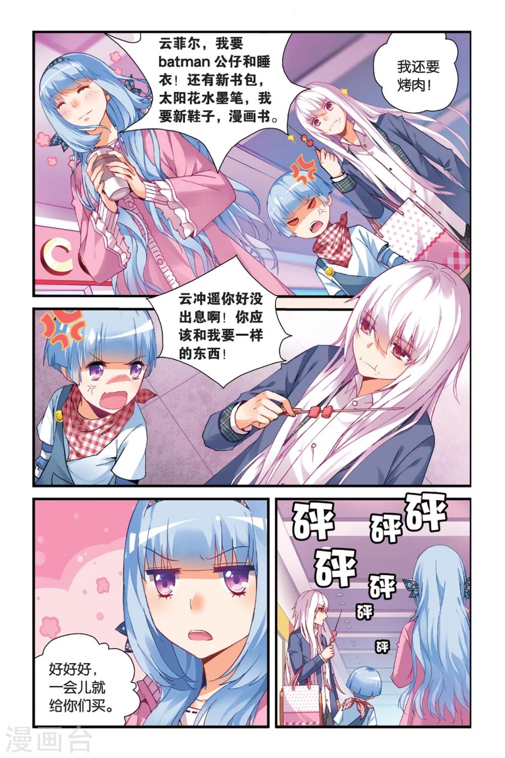 第 7 页