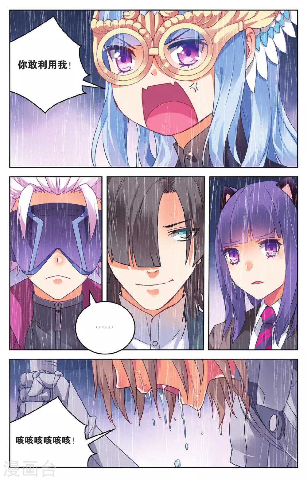 第 7 页