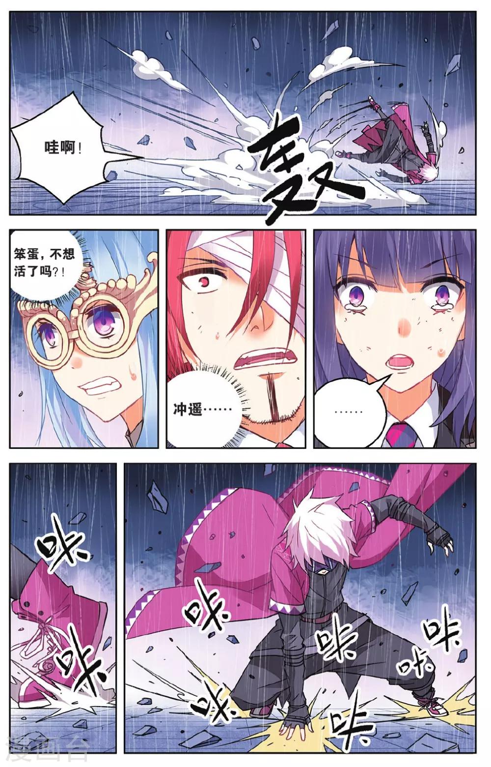第 6 页