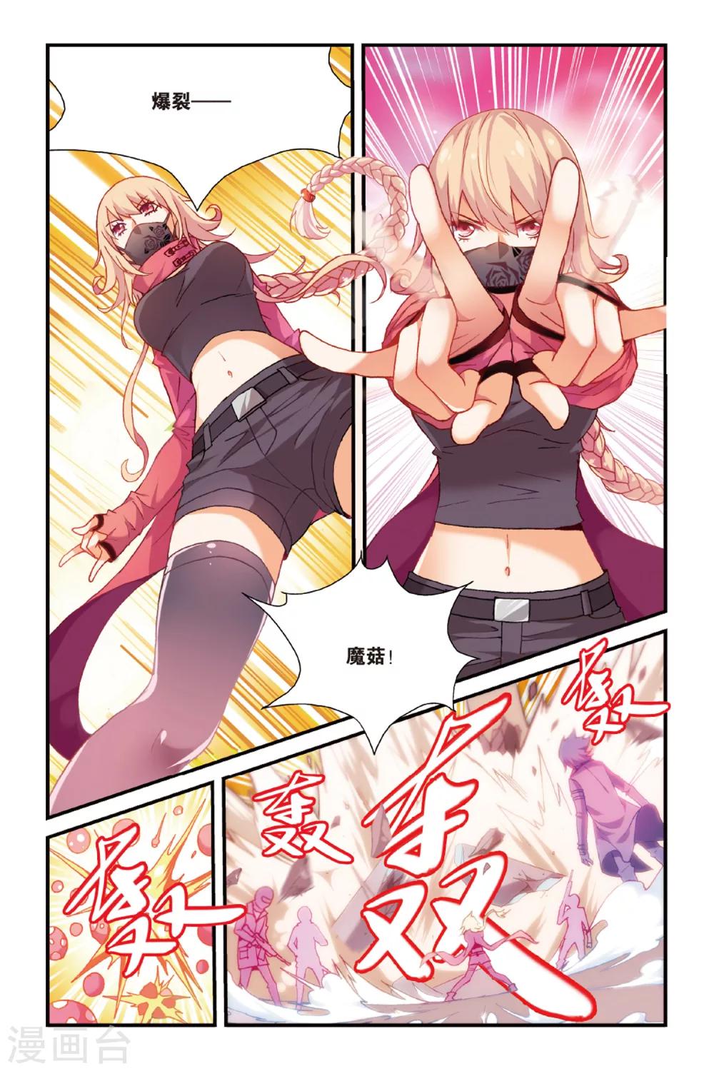 第 5 页
