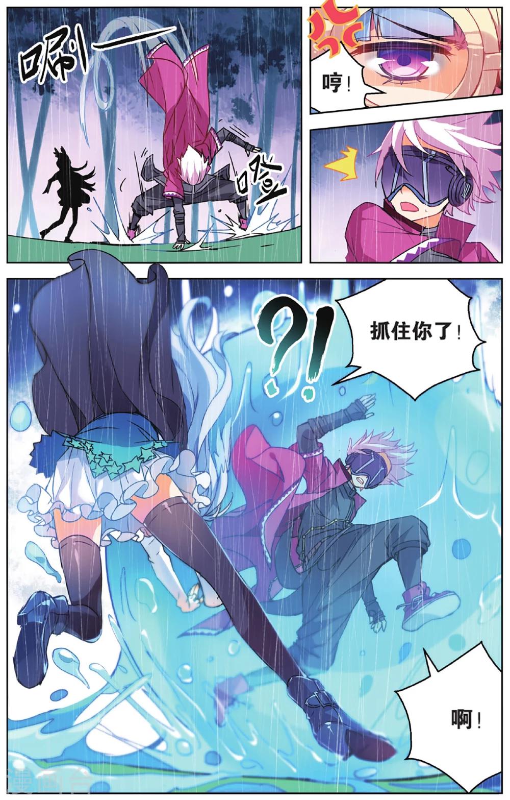 第 7 页