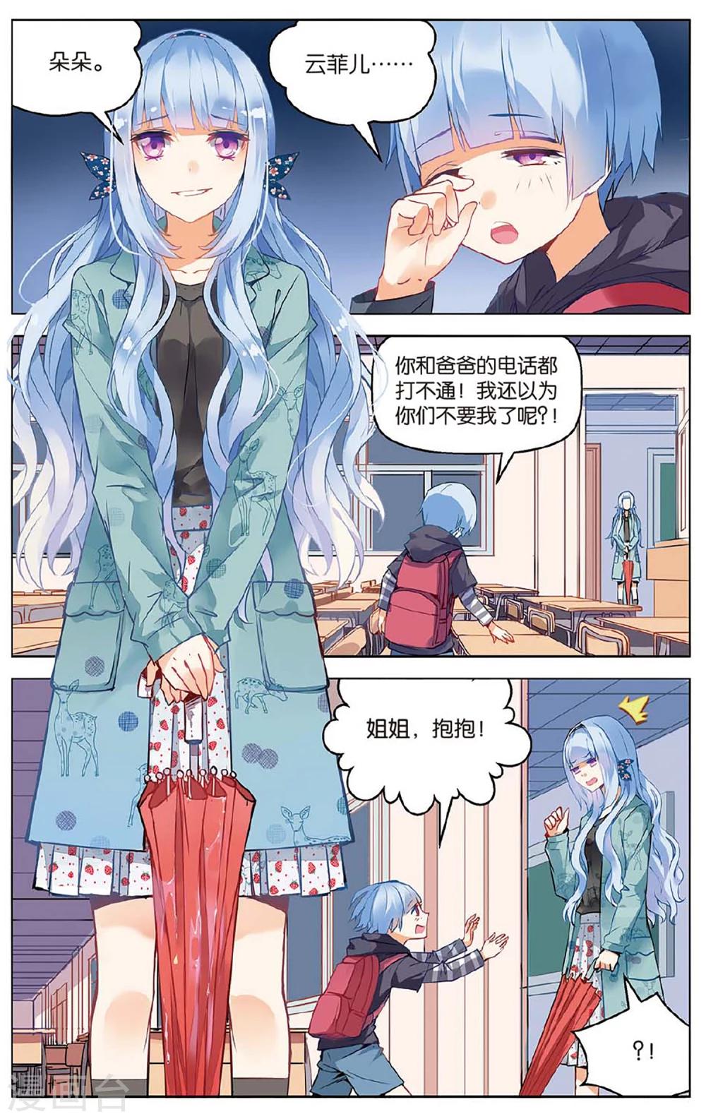 第 7 页