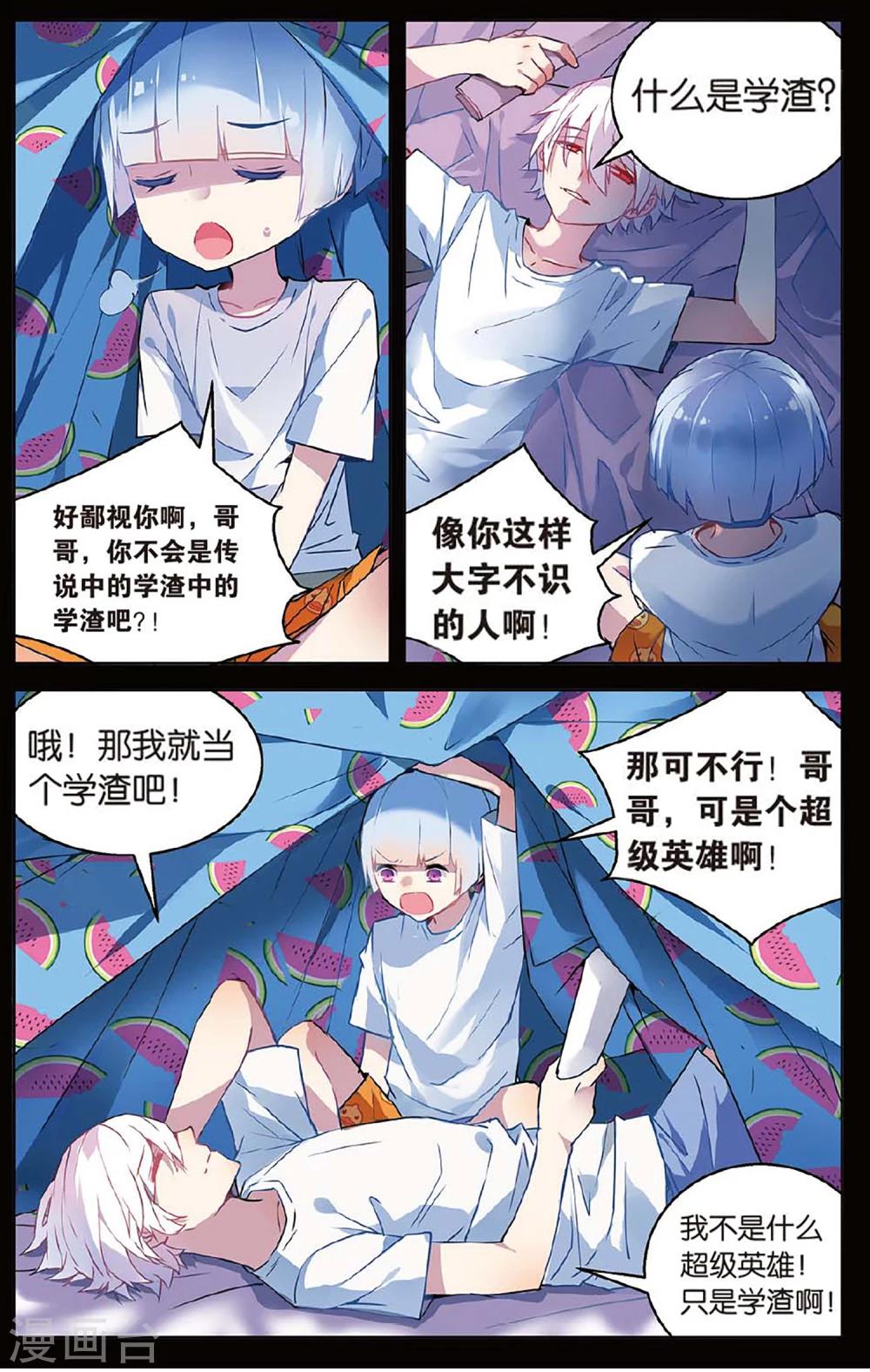 第 5 页