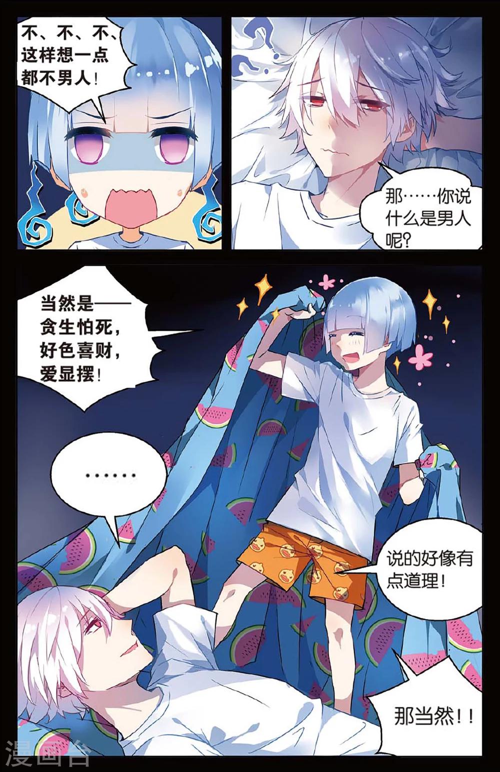 第 6 页