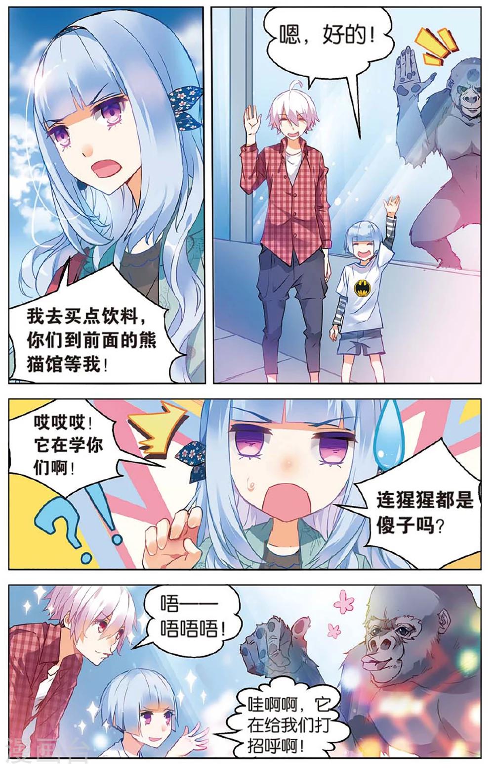 第 7 页