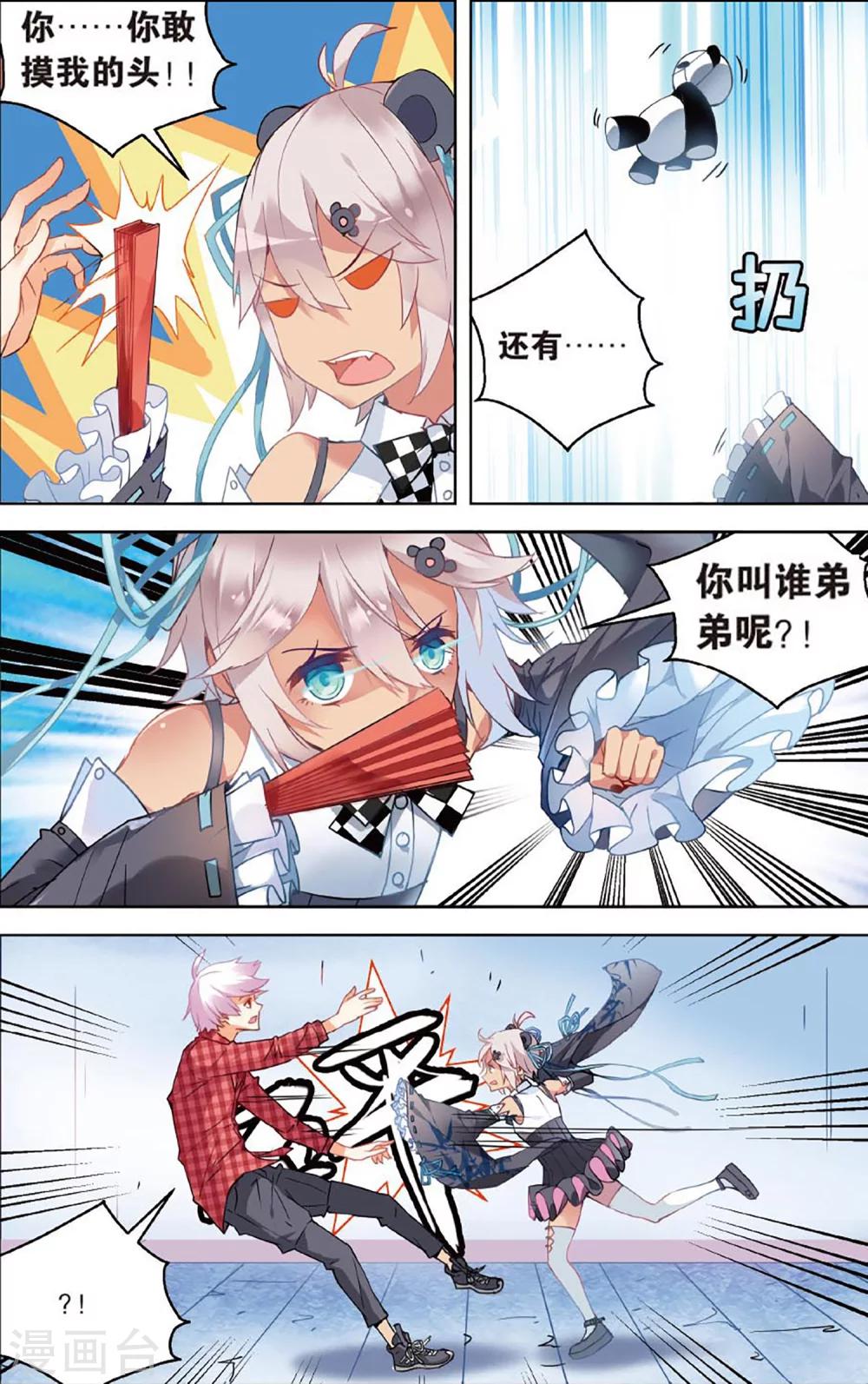 第 5 页