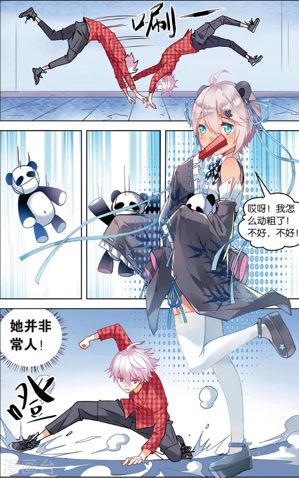 第 6 页