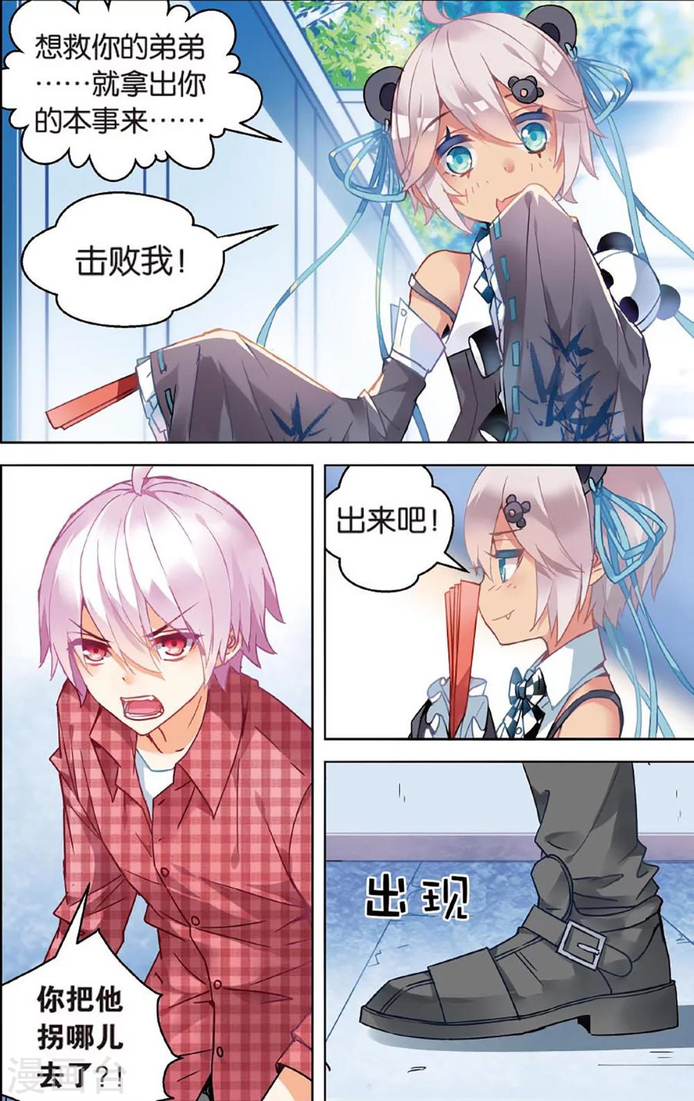 第 7 页