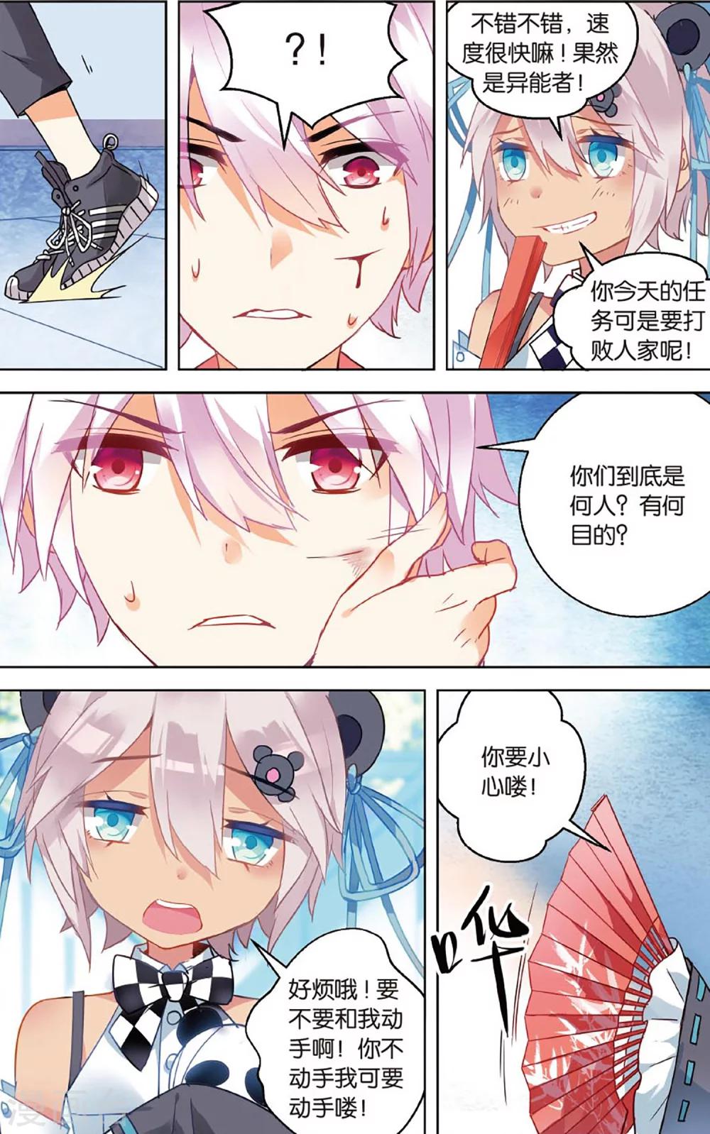 第 4 页