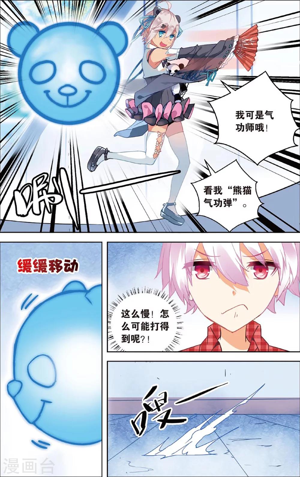 第 5 页