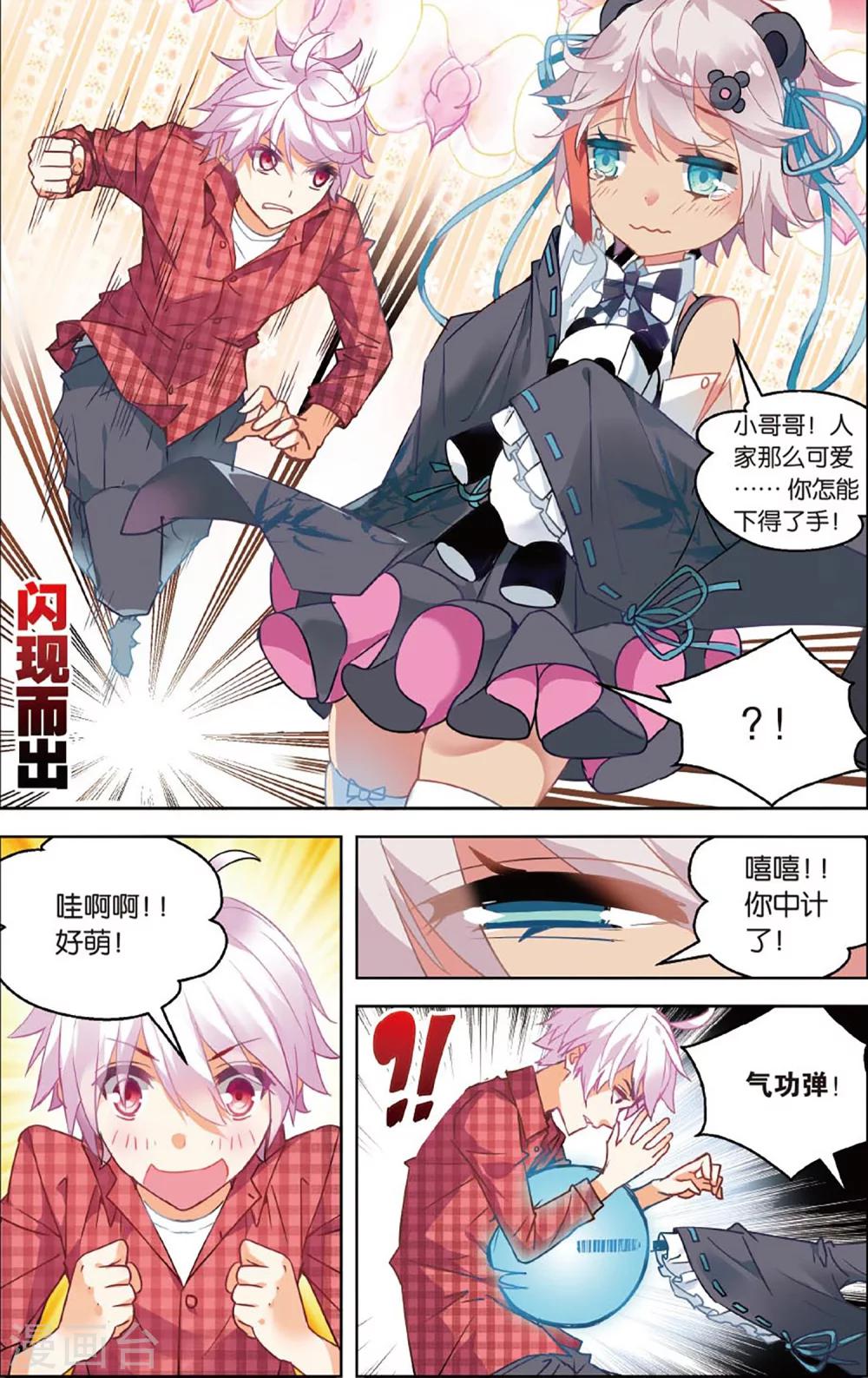 第 6 页