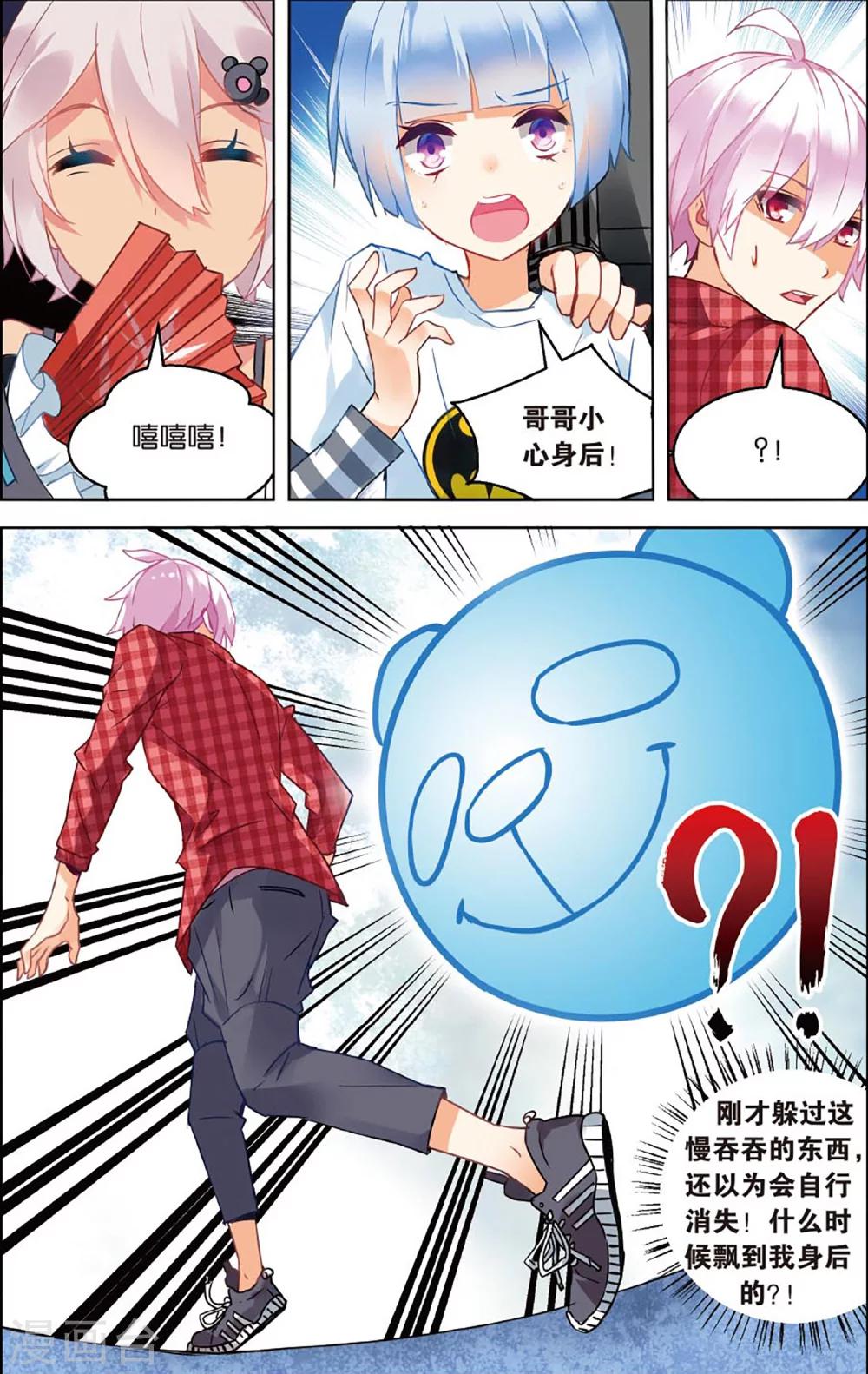 第 8 页