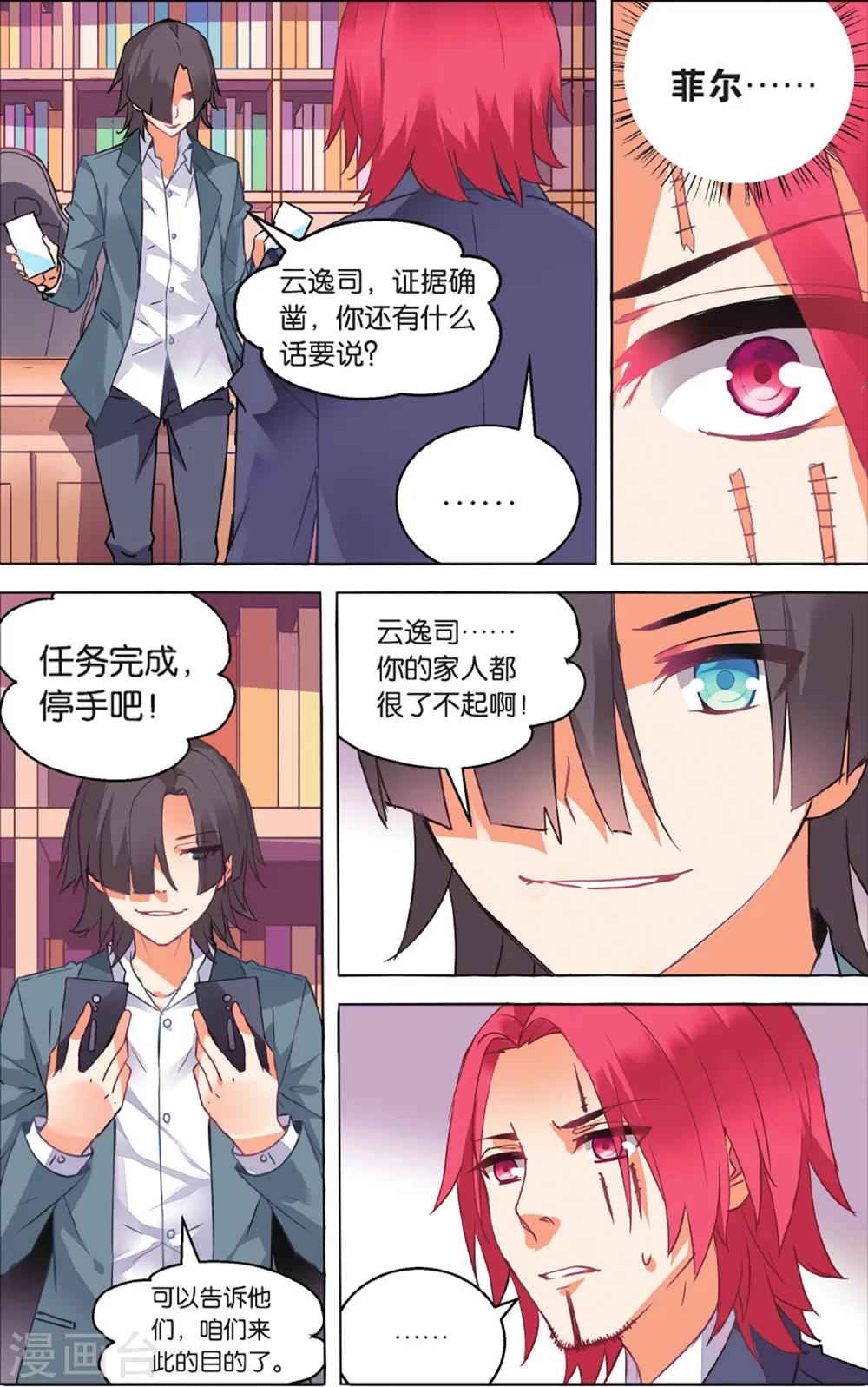 第 5 页