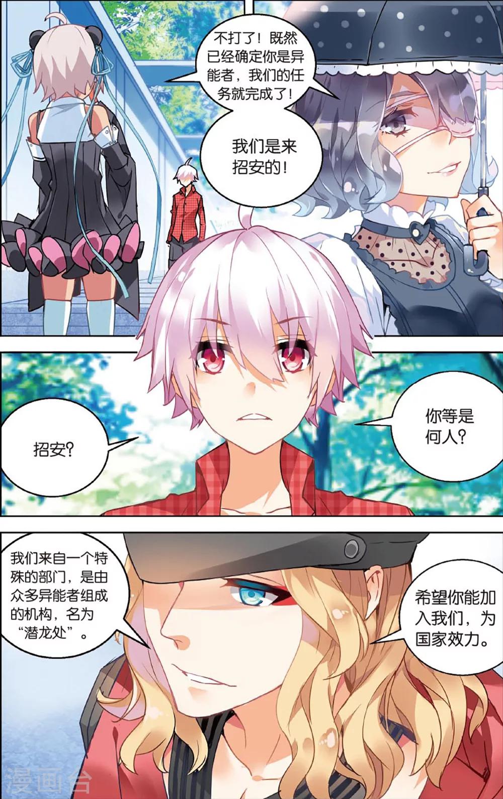第 6 页