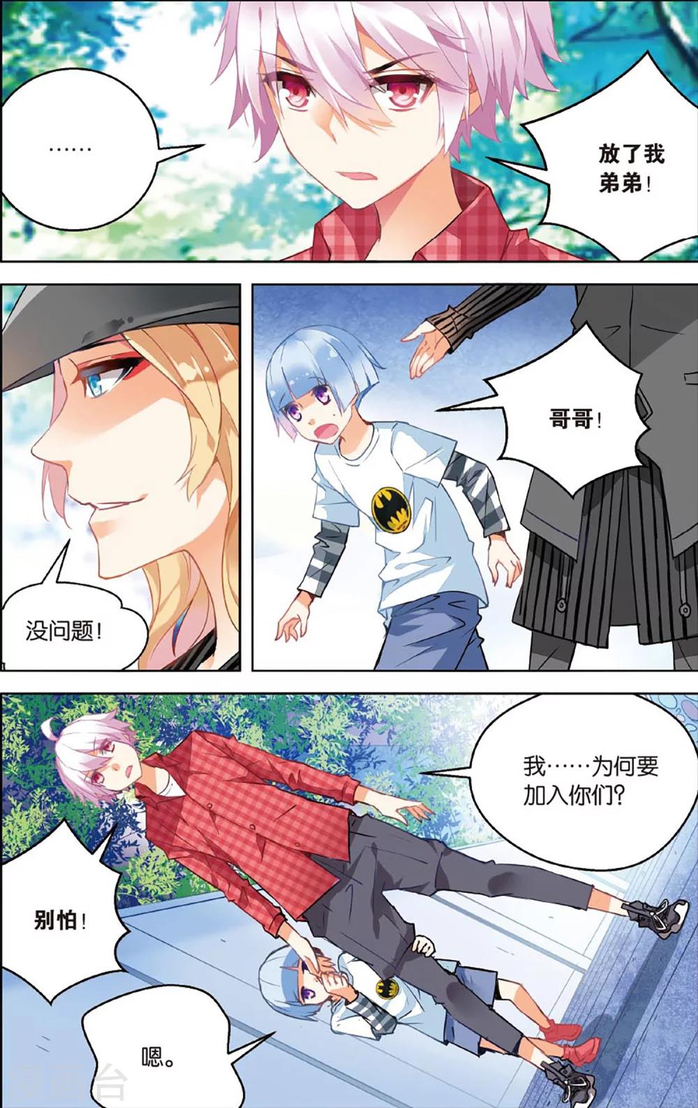 第 7 页
