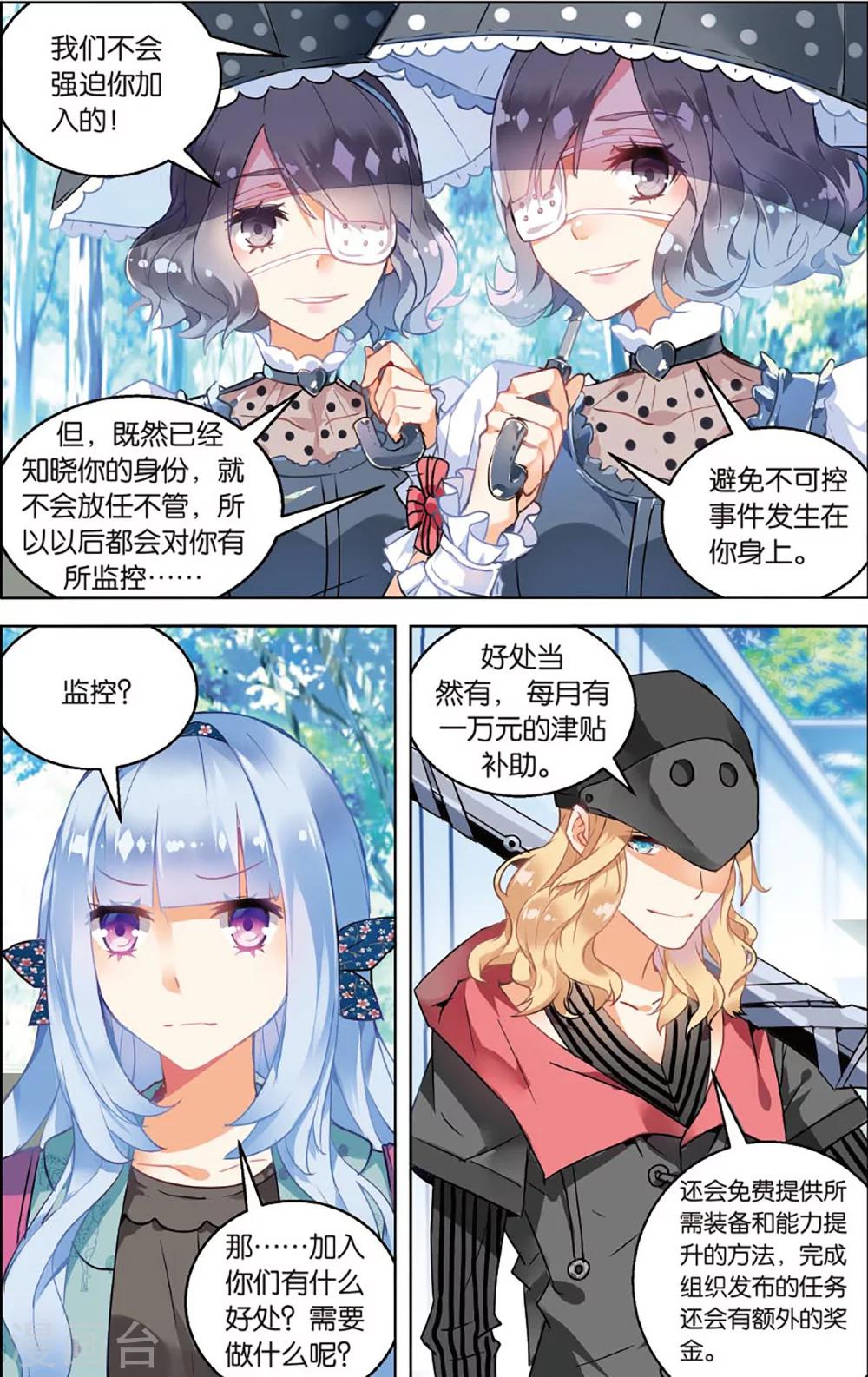 第 8 页