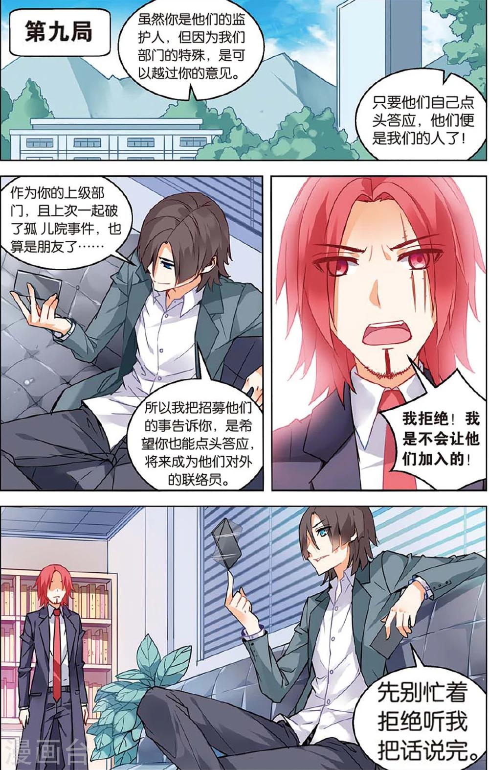 第 2 页