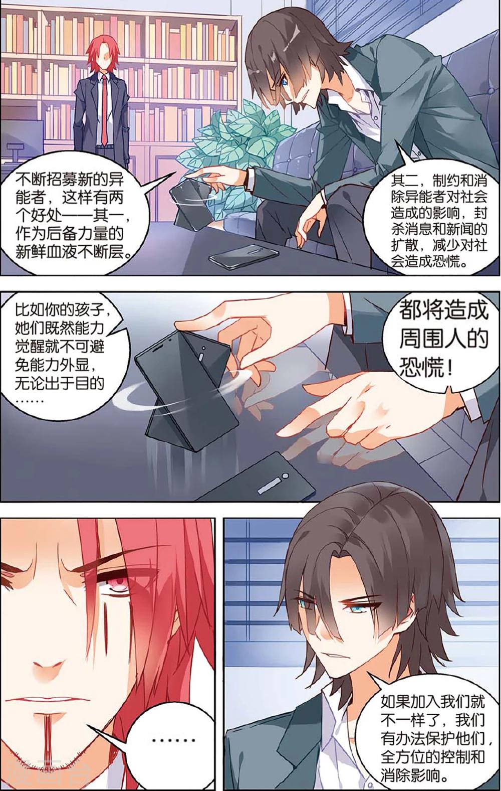 第 5 页