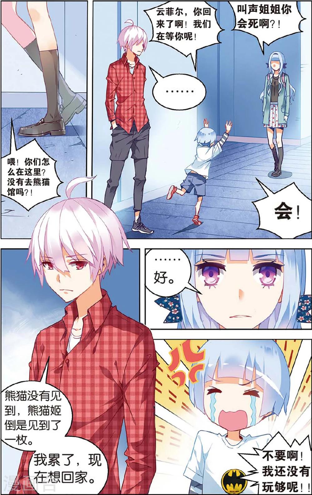 第 3 页