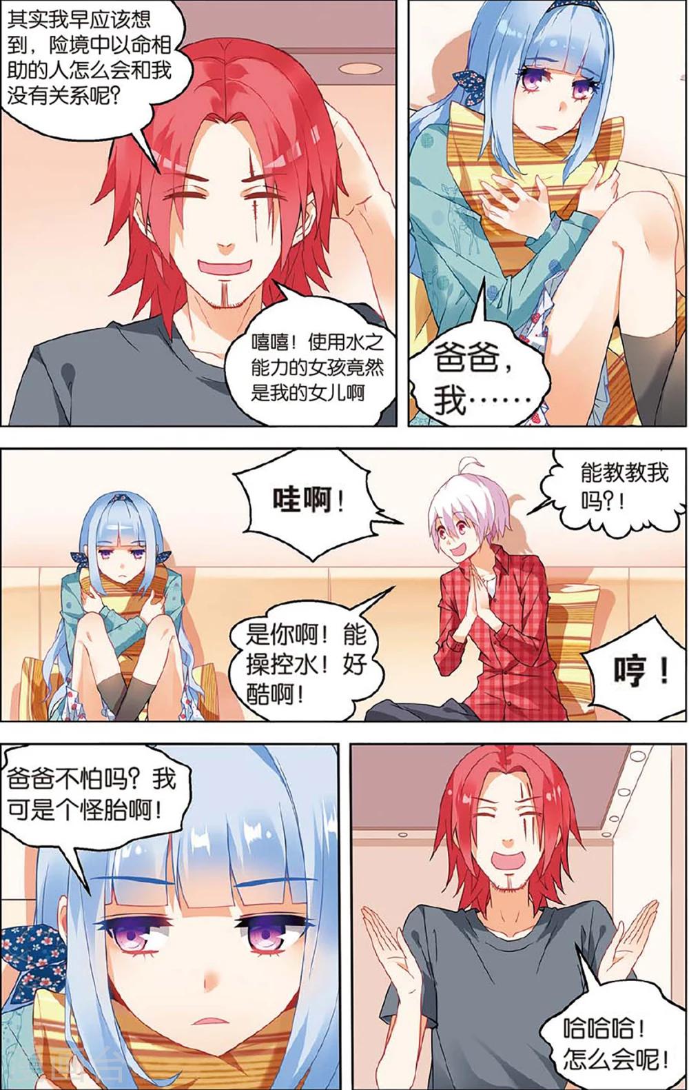 第 5 页