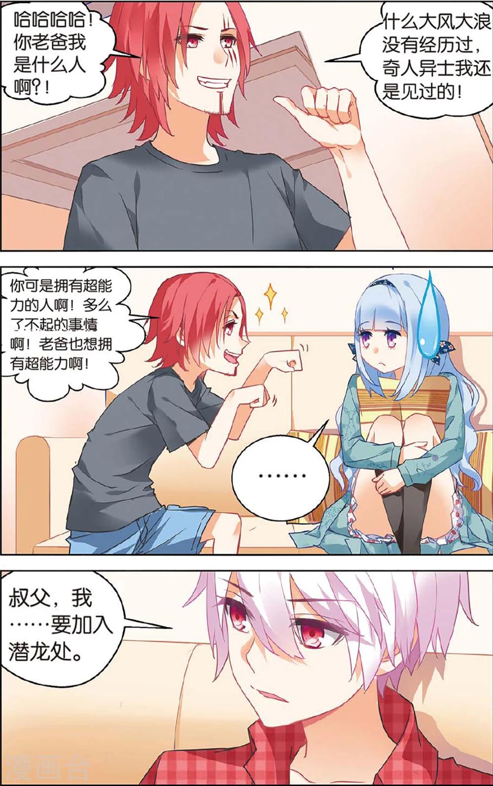 第 6 页