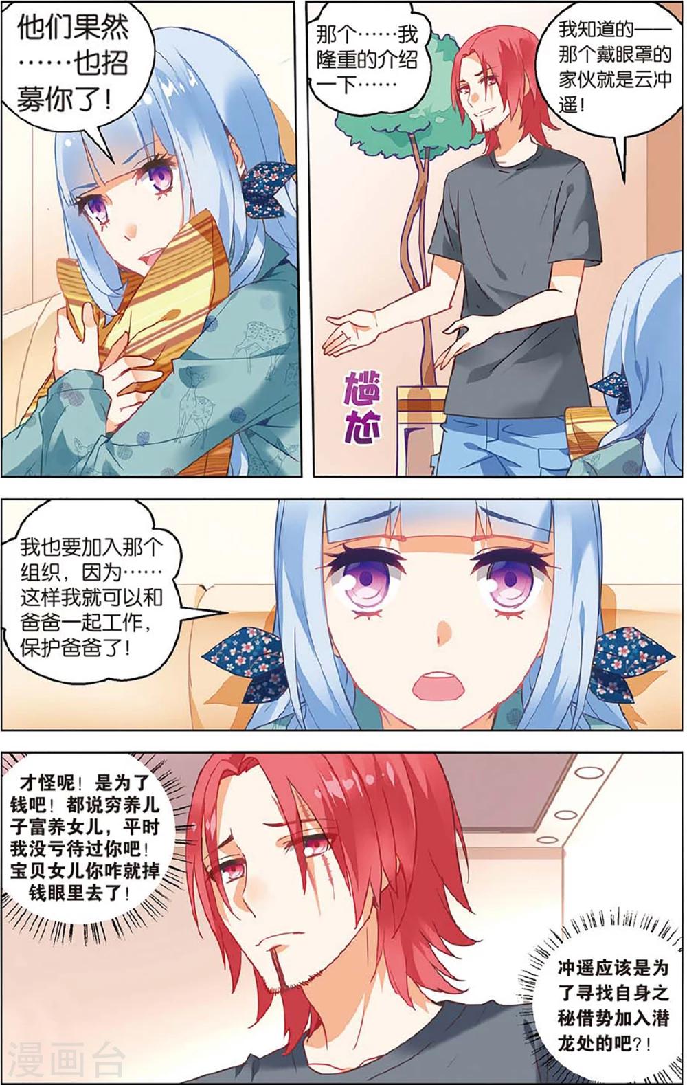 第 7 页
