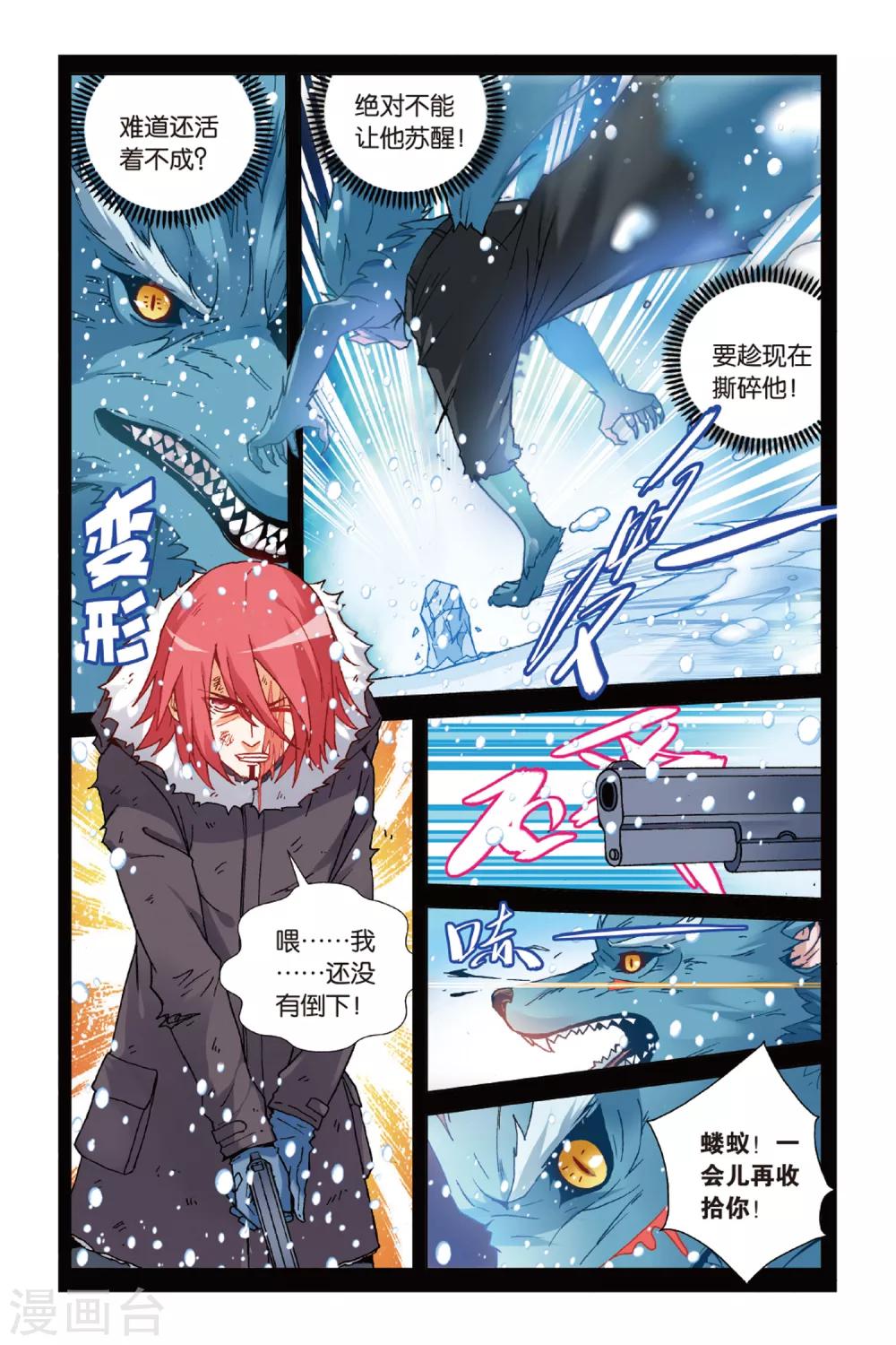 第 7 页
