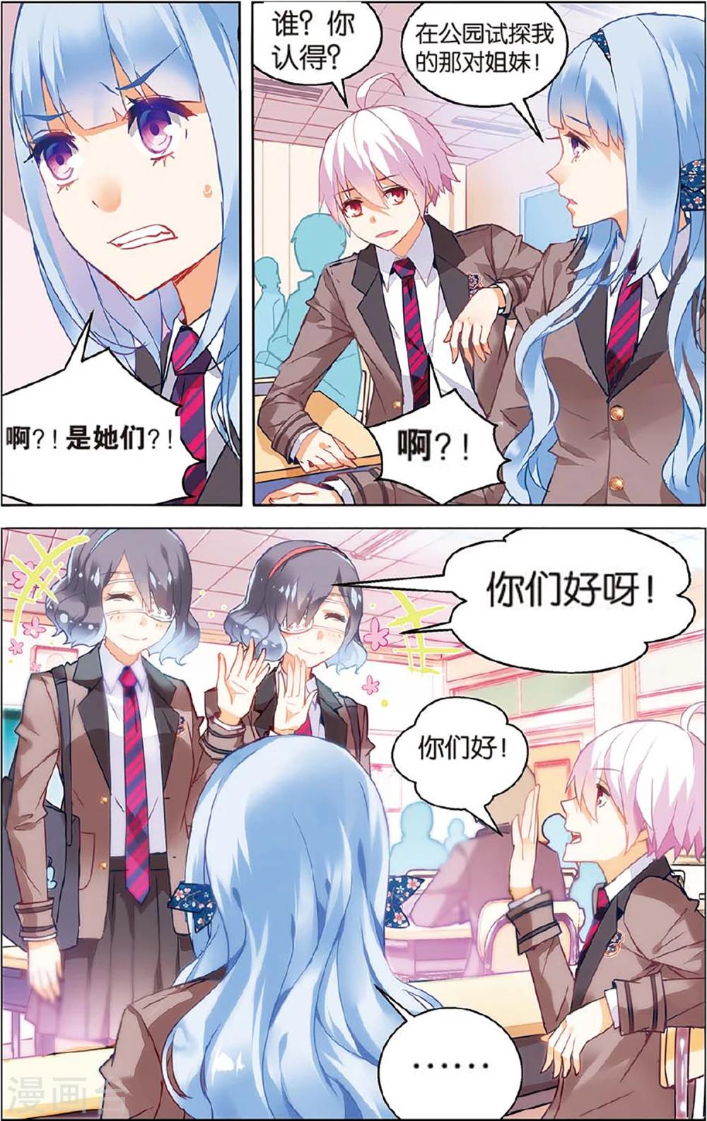 第 7 页