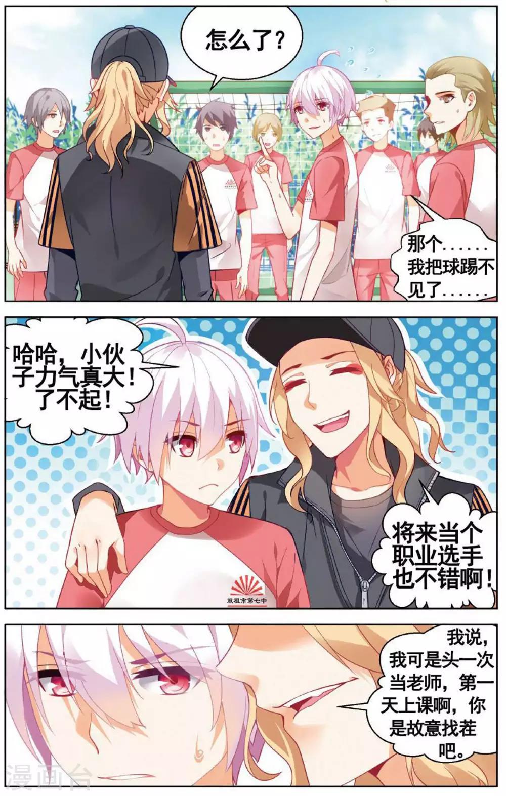 第 5 页