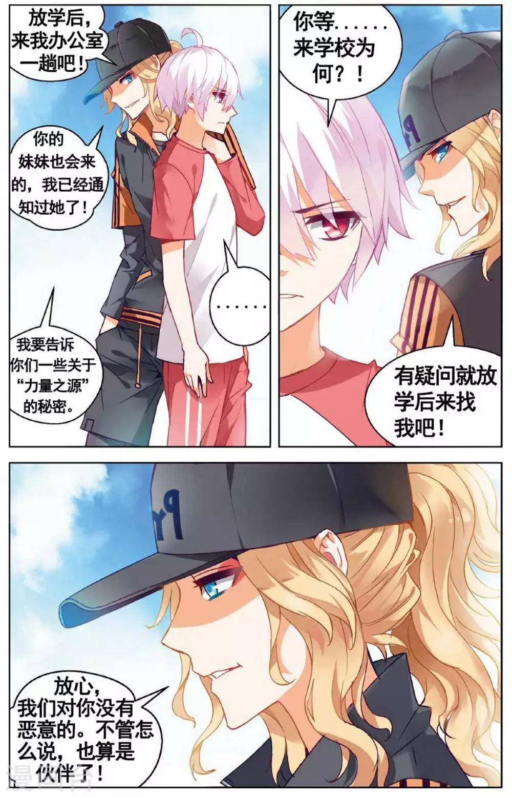 第 7 页