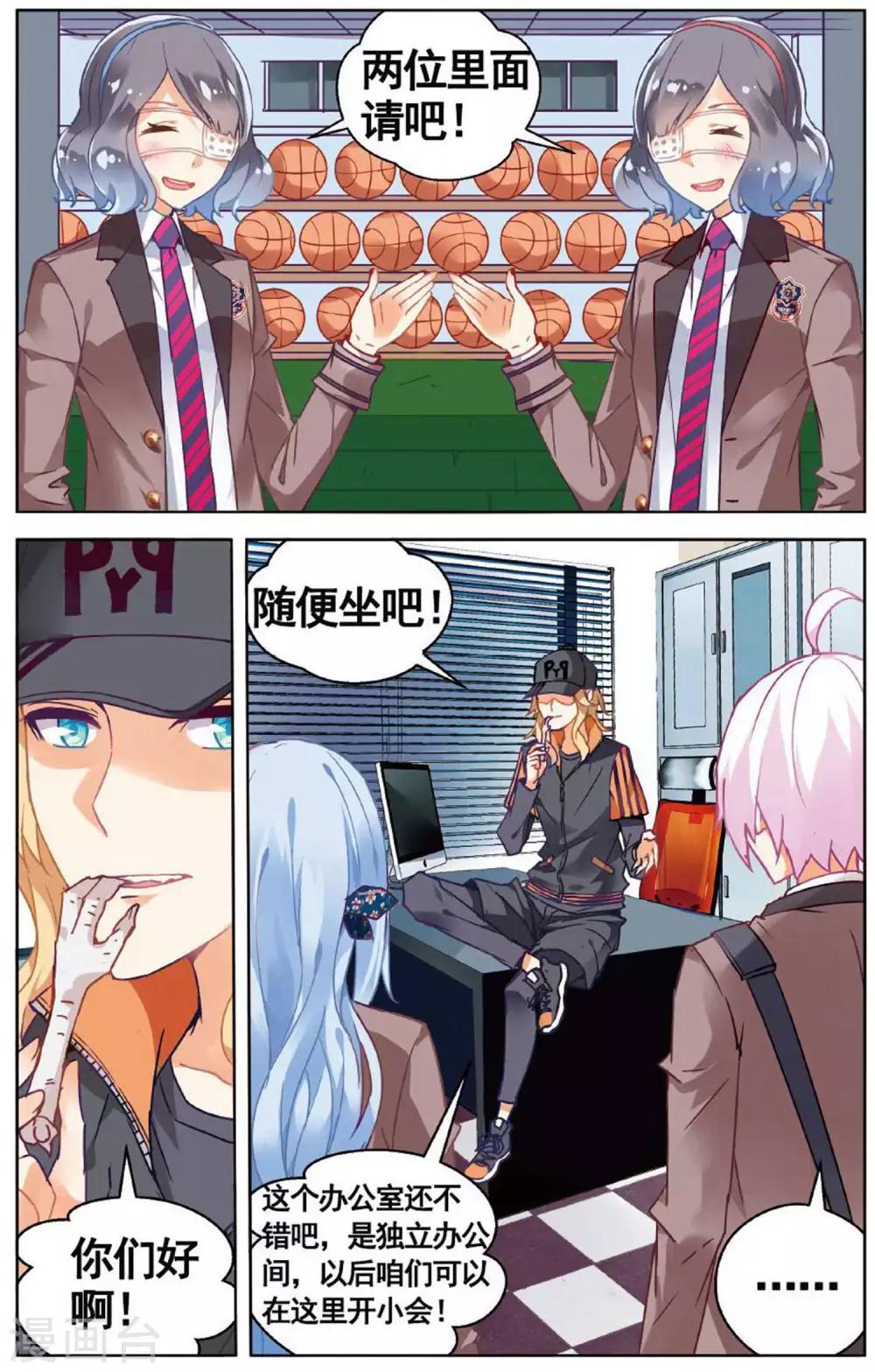第 4 页