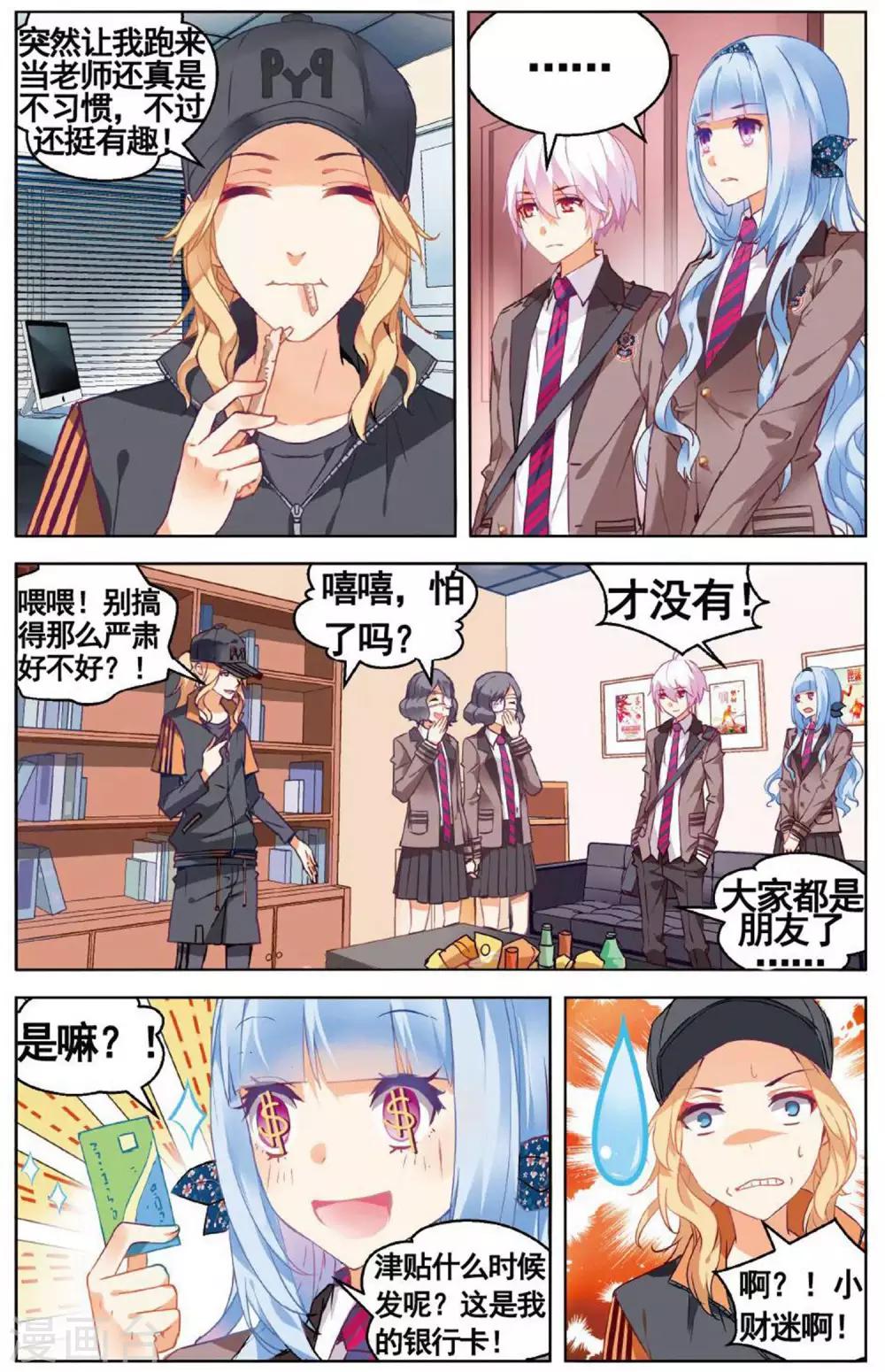 第 5 页
