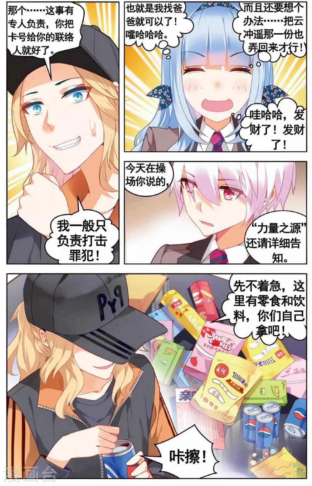 第 6 页