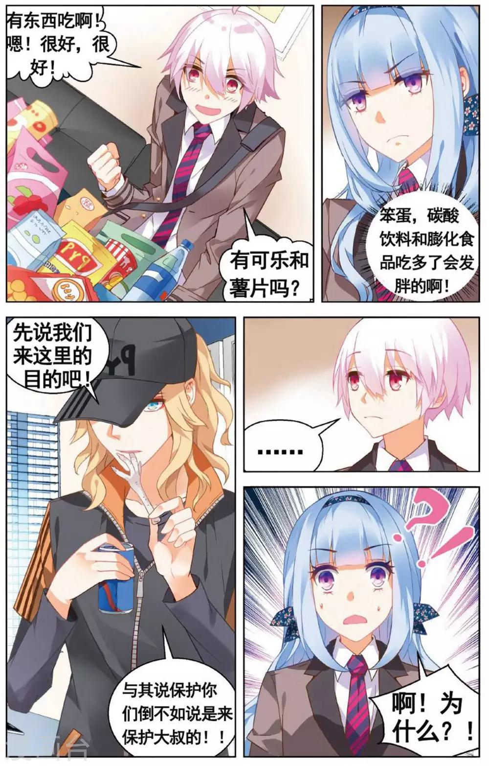 第 7 页