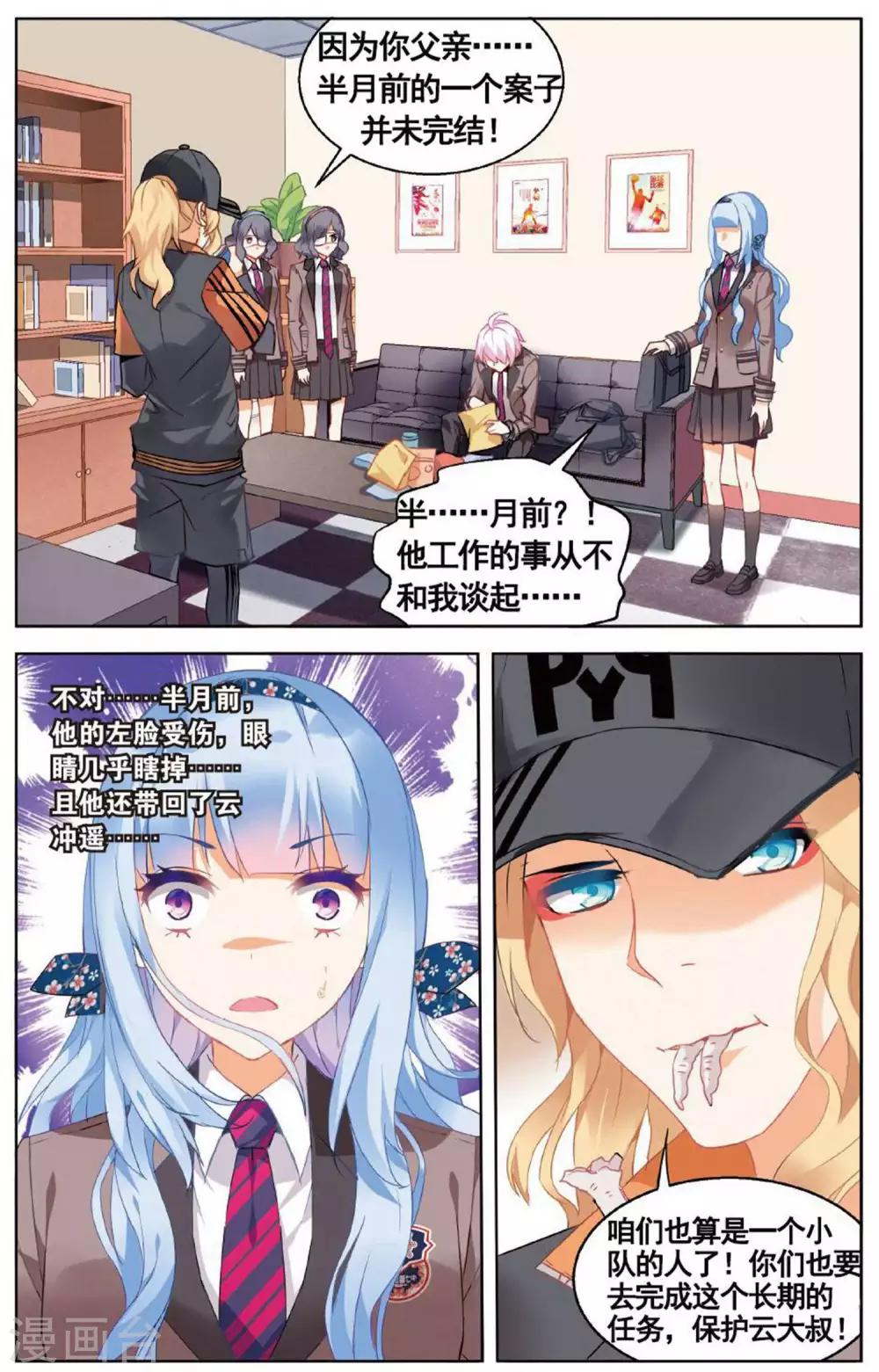 第 8 页