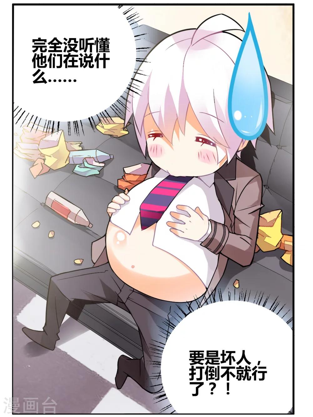 第 7 页