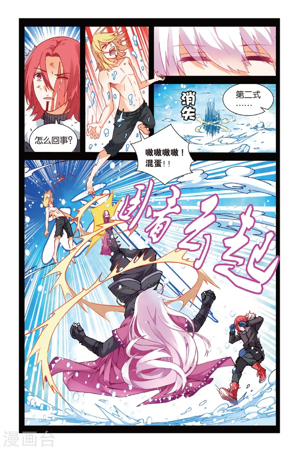 第 6 页