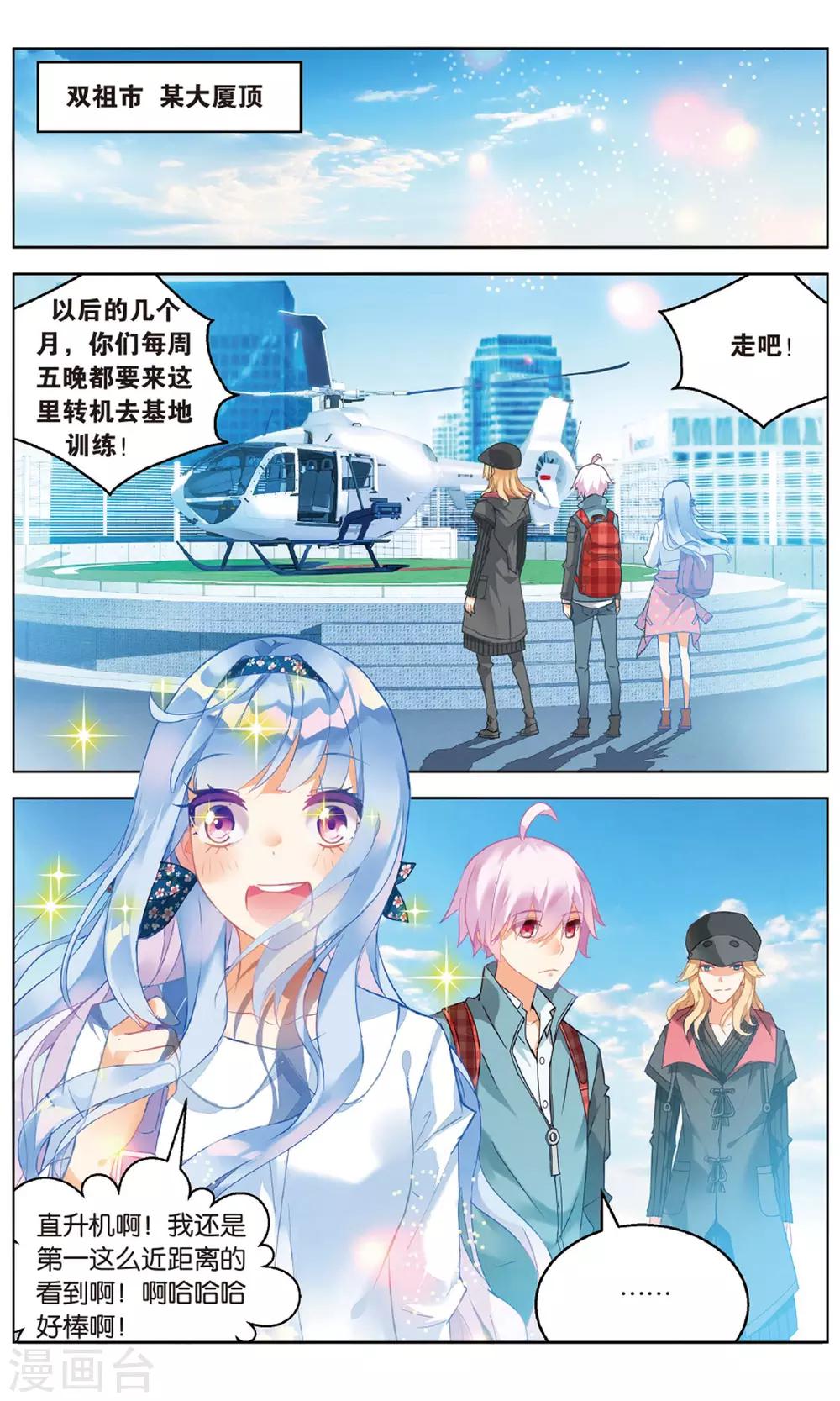 第 7 页