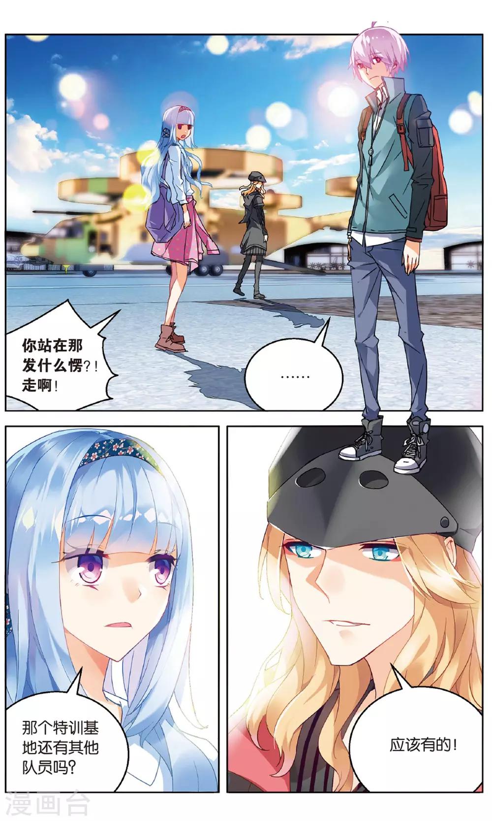 第 5 页