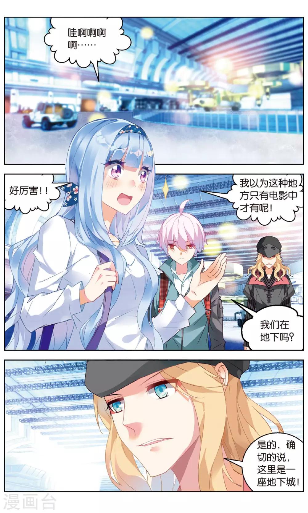 第 3 页