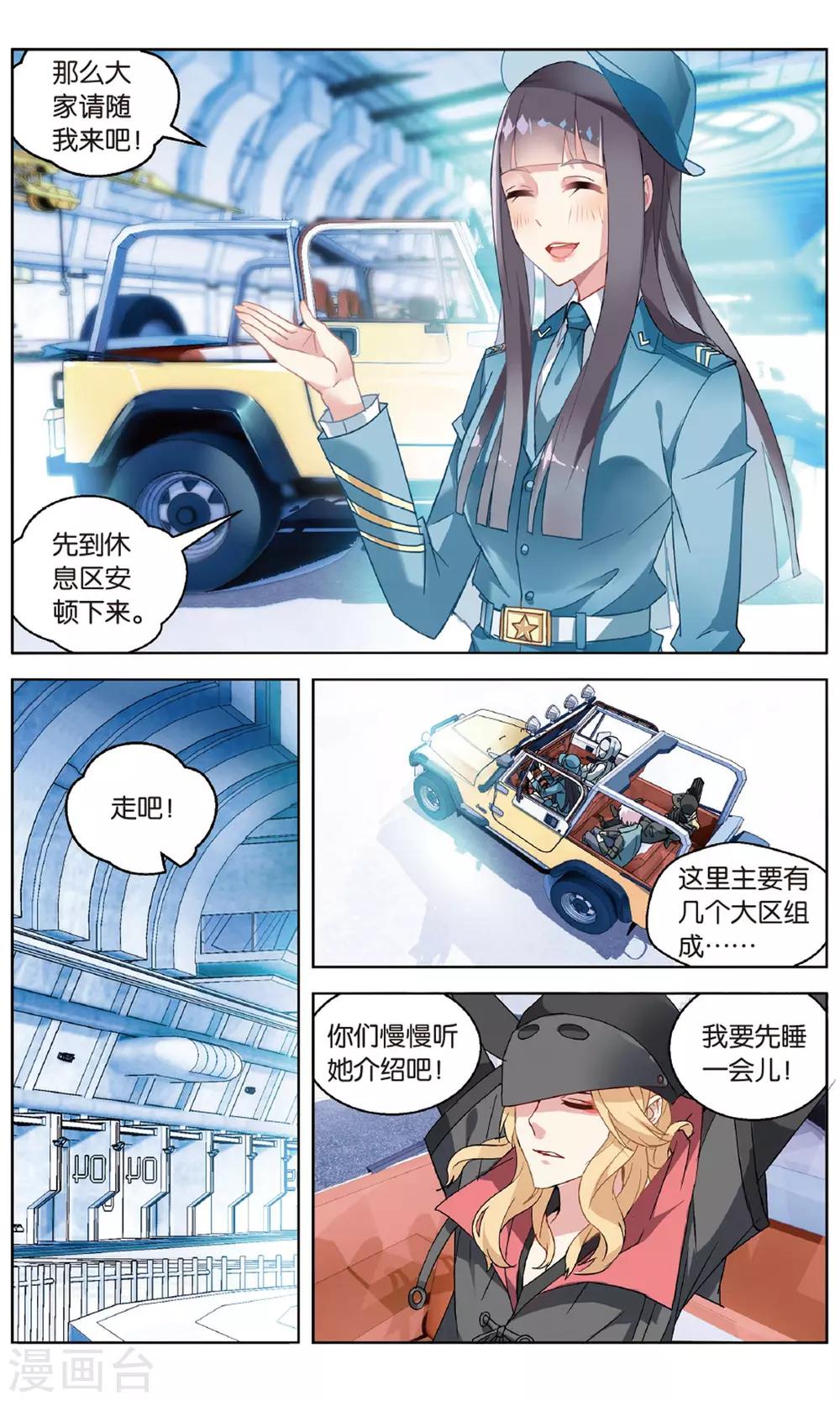 第 5 页