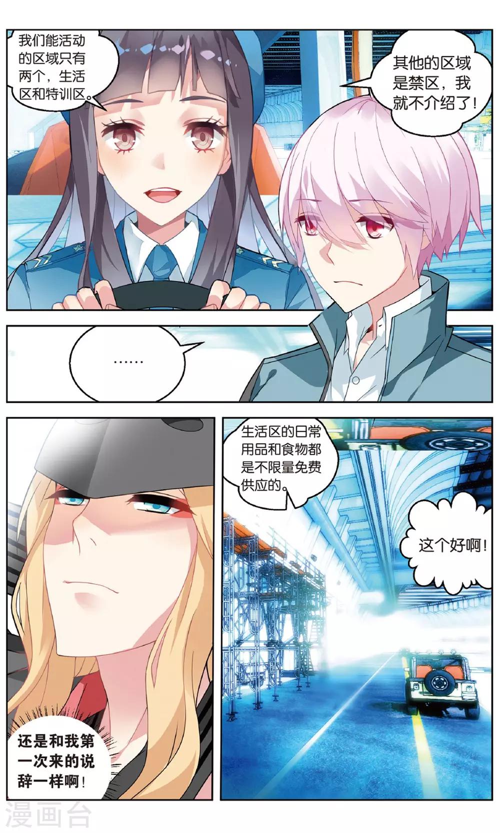 第 6 页