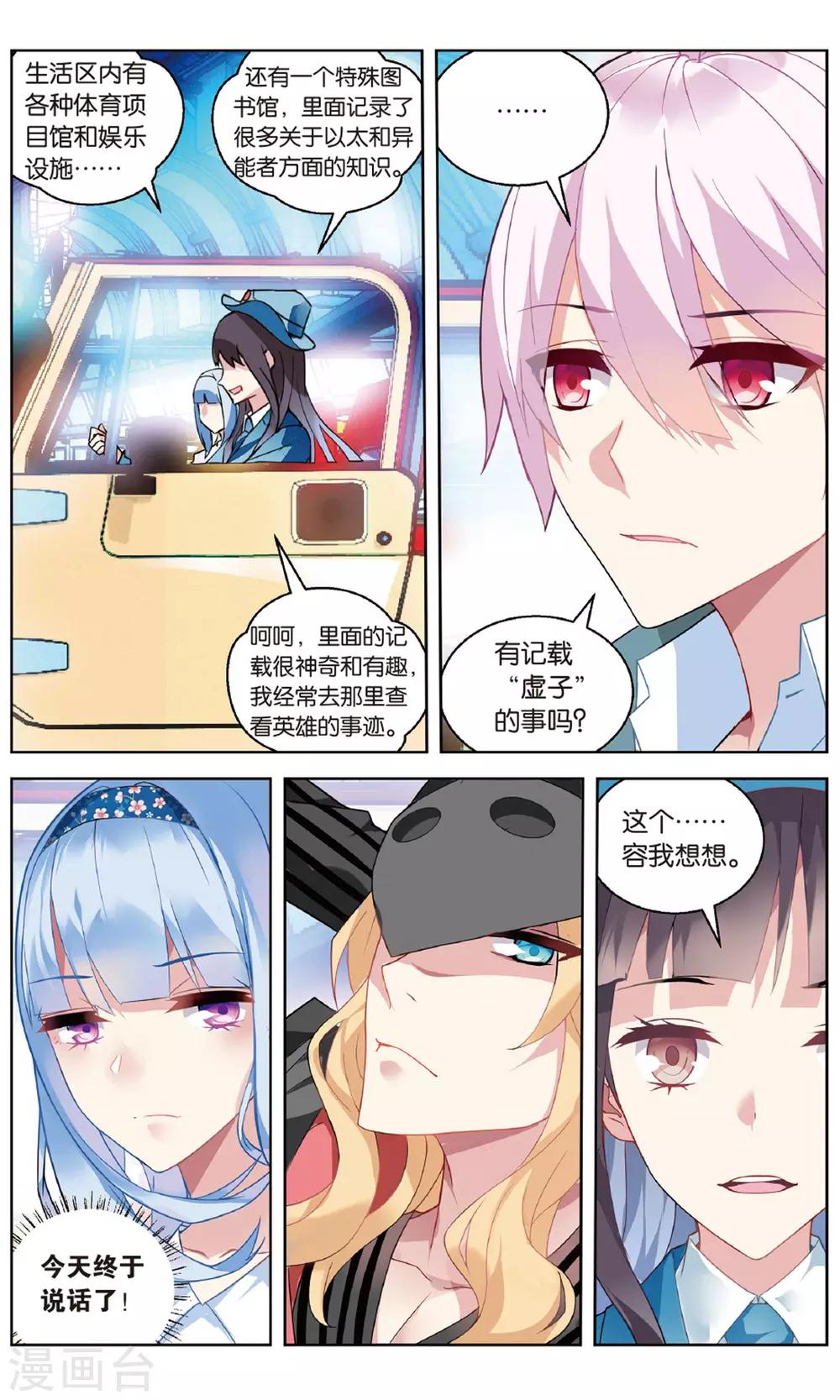 第 7 页