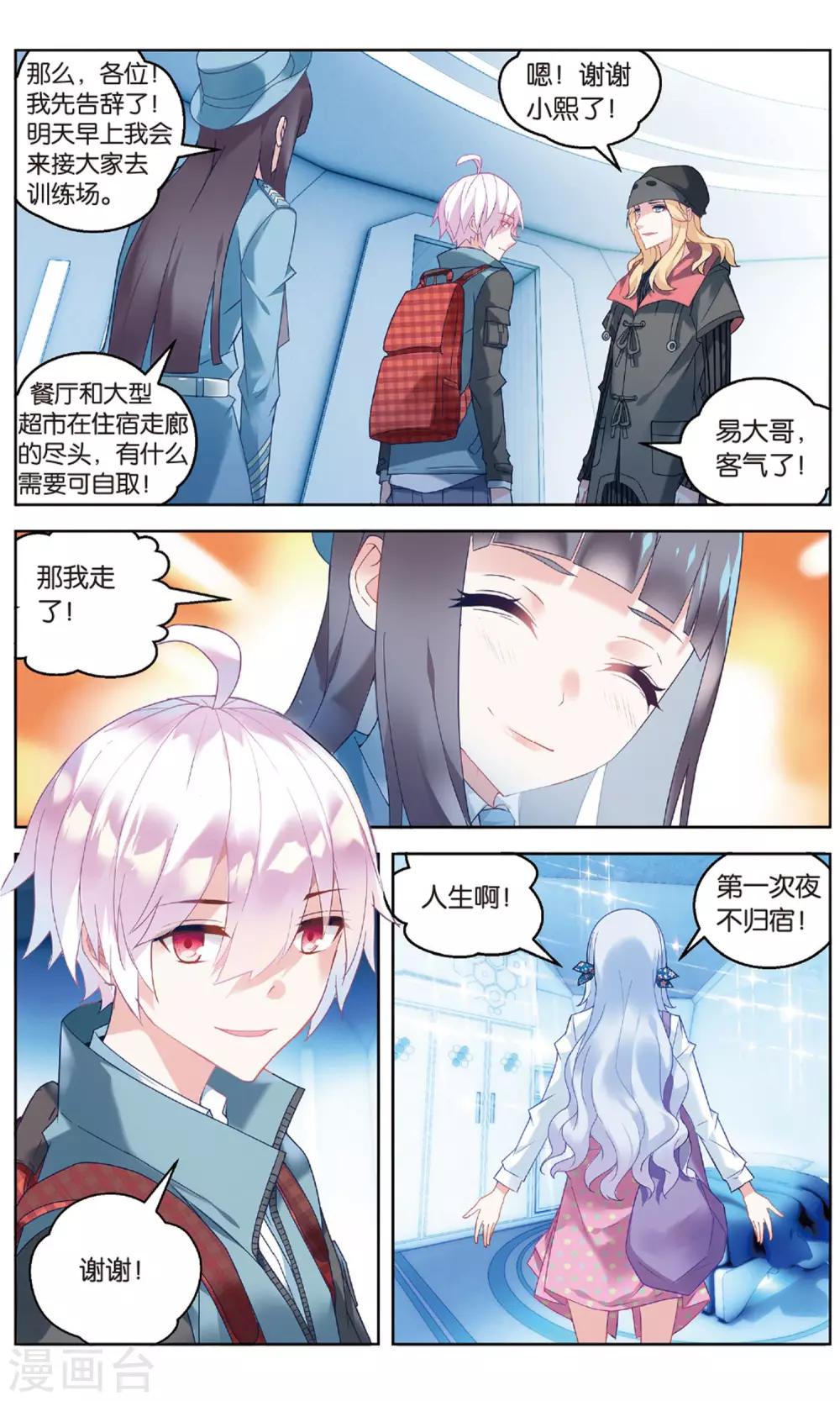 第 5 页