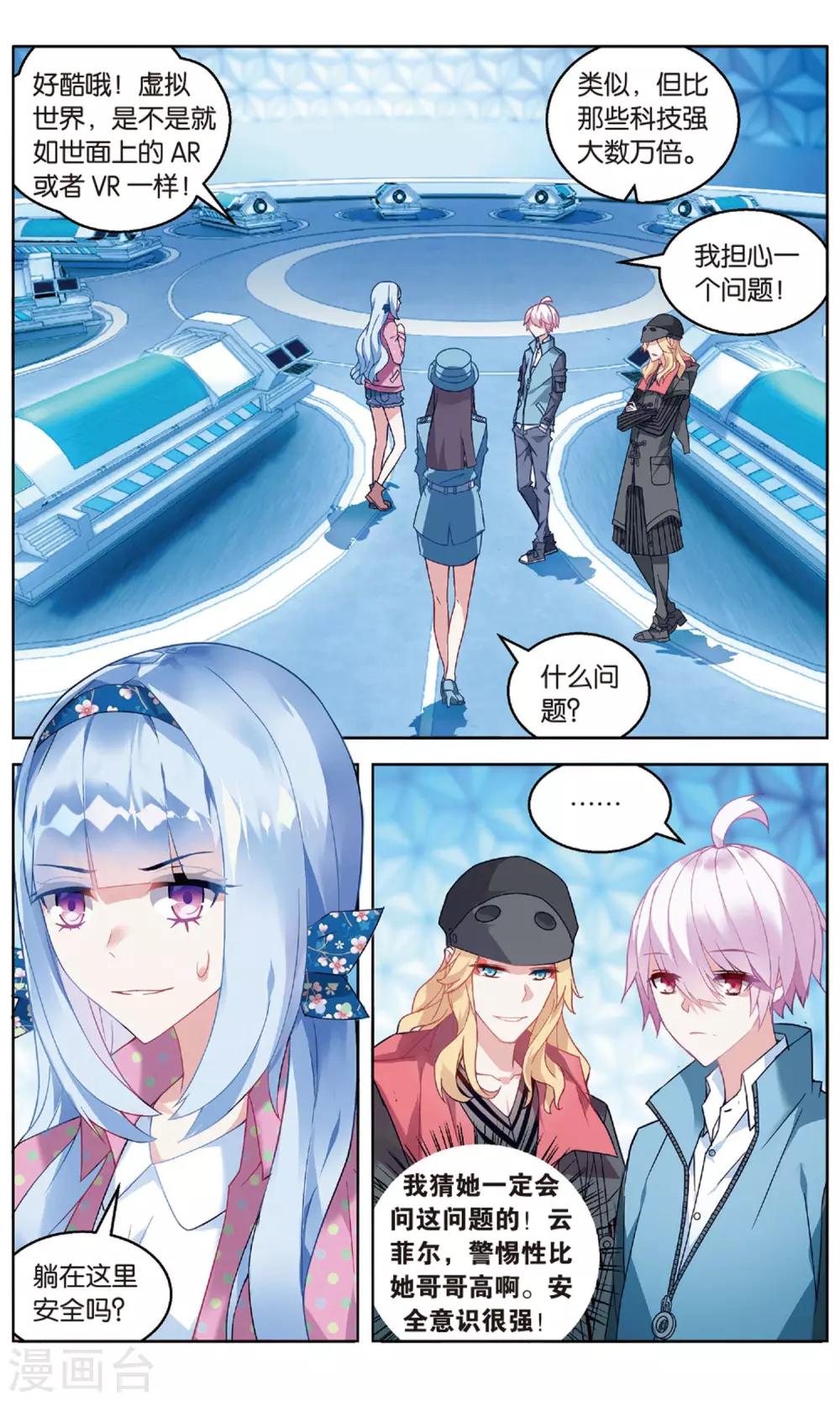 第 7 页