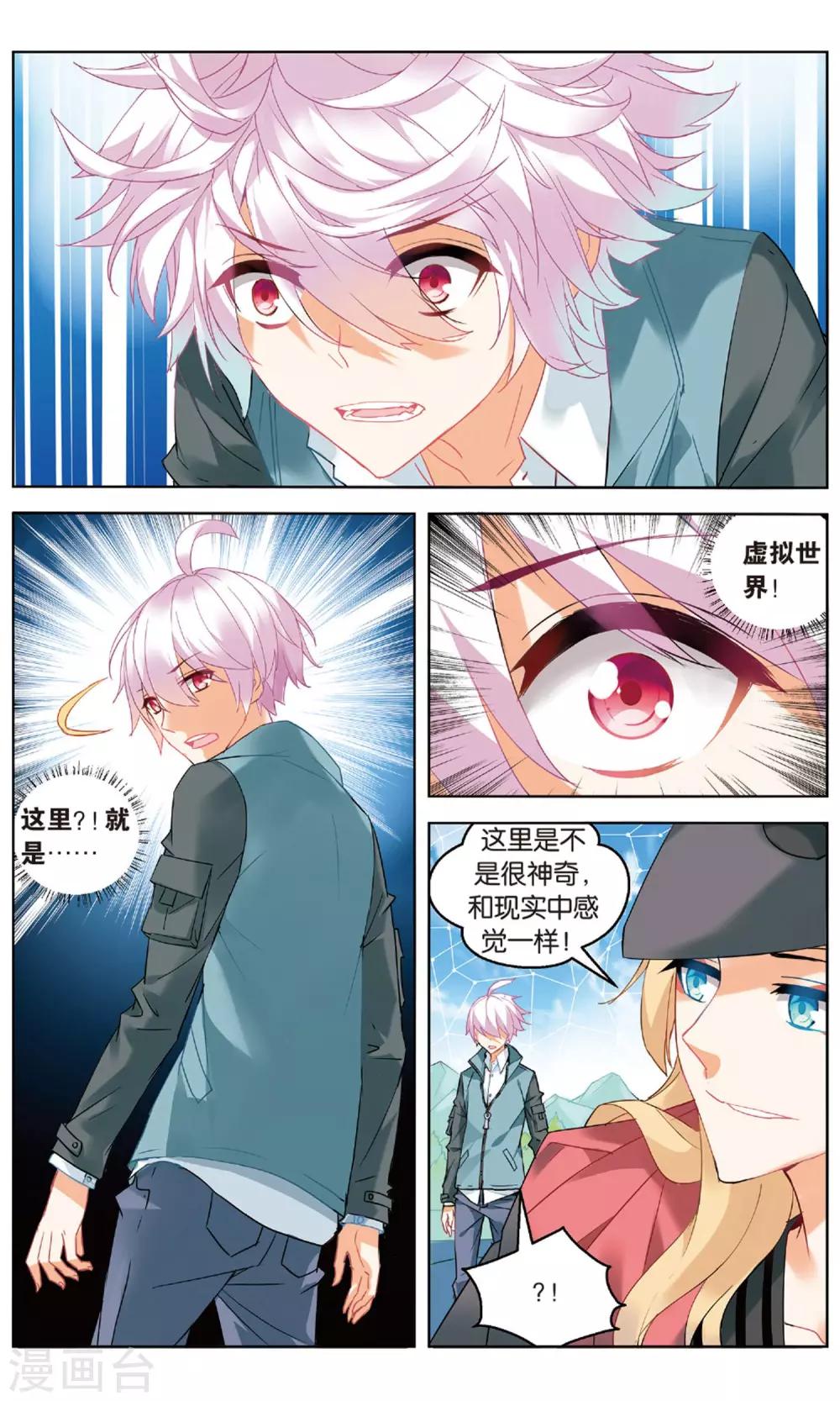 第 6 页