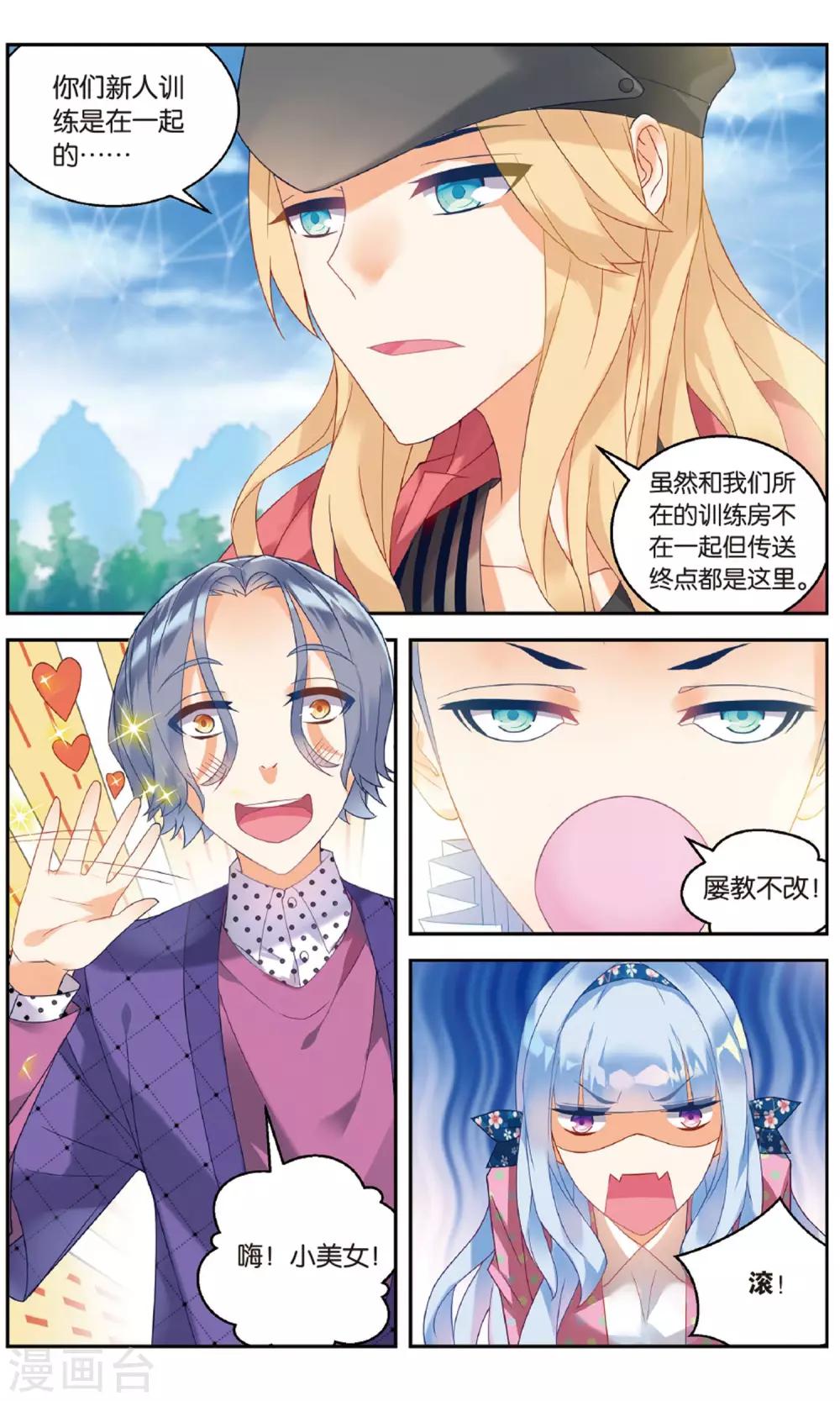 第 3 页